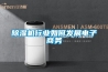 除濕機行業如何發展電子商務