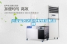 興安盟大功率工業(yè)除濕機品牌