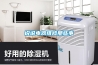 說(shuō)說(shuō)電器維修那些事