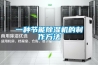 一種節能除濕機的制作方法