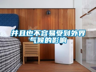 常見問題并且也不容易受到外界氣候的影響