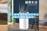 開關柜除濕器居然還有這樣的作用你知道嗎？
