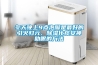 冬天晚上9點(diǎn)泡腳是最好的引火歸元、除濕化痰安神助眠的方法