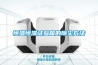 恒溫恒濕試驗(yàn)箱的除塵方法