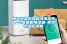 神靈恒溫恒濕機深圳總代理-大源通機電設備-神靈恒溫恒濕機