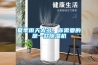 夏季雨天太多，你需要的是一款除濕機(jī)