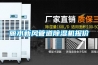 麗水新風管道除濕機報價