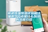 闡述恒溫恒濕試驗箱計量的9個點是什么以及的流程介紹