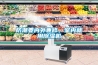 防潮要內(nèi)外兼修，室內(nèi)就用除濕機(jī)