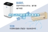 全自動過氧化氫消毒發(fā)生器