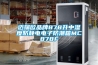 邁瑞歐品牌878升中濕度防靜電電子防潮箱MC878F