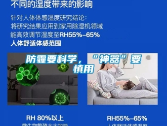 企業(yè)新聞防霾要科學(xué)，“神器”要慎用