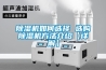 除濕機如何選擇 選購除濕機方法介紹【詳解】