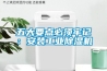 五大要點必須牢記：安裝工業除濕機