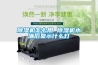 除濕機怎么用 除濕機水滿后顯示什么燈