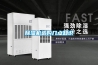 除濕機選購幾點知識