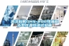 武漢科輝DHS-800可編程大型恒溫恒濕試驗箱