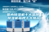 國內(nèi)除濕機十大品牌（除濕機品牌十大排名）