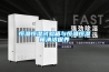 恒溫恒濕試驗(yàn)箱與恒溫恒濕箱清潔保養(yǎng)