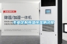 專業定制恒溫恒濕測試箱