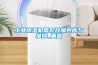 工業除濕機常見故障判斷與維修_重復