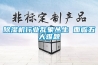 除濕機行業亂象叢生 面臨五大難題
