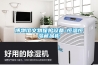博物館文物保護設備-恒溫恒濕藏品柜