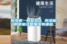 除濕機(jī)一般開多久 除濕機(jī)的使用注意事項(xiàng)有哪些