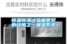 恒溫恒濕試驗(yàn)箱常見的故障之一加濕系統(tǒng)