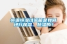 恒溫恒濕試驗(yàn)箱是如何進(jìn)行加濕、除濕的？