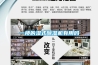 一樓的濕式除濕機(jī)有用嗎