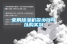 家用除濕機(jī)多少錢可以購買到