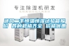 進(jìn)口二手恒溫恒濕試驗箱報價 各種規(guī)格齊全 價格優(yōu)惠
