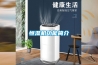 恒濕機(jī)功能簡(jiǎn)介