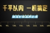 潮濕對食品的危害