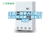 注意！加拿大召回41萬(wàn)臺(tái)除濕機(jī)，有起火風(fēng)險(xiǎn)