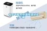 小型可程式恒溫恒濕試驗箱