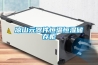 涼山元器件恒溫恒濕儲存柜