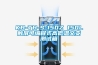 KB-TH-S-150Z 150L觸屏可編程式高低溫交變測試箱