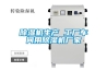 除濕機生產 工廠車間用除濕機廠家