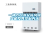 一種雙冷源全新風除濕機及其控制方法