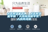 大連除濕機(jī)專售／大連除濕機(jī)專銷／大連除濕機(jī)專賣／大連除濕機(jī)
