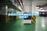 水系統空調內機能否實現恒溫恒濕？