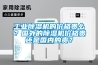 工業(yè)除濕機的價格貴么？國外的除濕機價格貴還是國內(nèi)的貴？