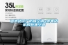 晉中化工廠防爆空調(diào)+變電站機房防爆空調(diào)