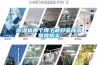 除濕機(jī)哪個牌子最好品質(zhì)高值得購買