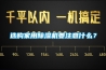 選購家用除濕機要注意什么？