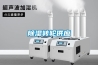 除濕轉輪供應