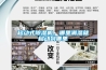 移動式除濕機，哪里潮濕就移動到哪里