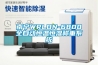 南寧WRLDN-6800全自動恒溫恒濕稱重系統